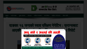 What Dangkhabar.com website looked like in 2020 (4 years ago)
