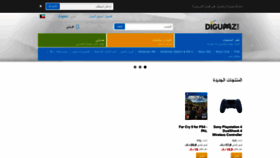 What Digumz.com website looked like in 2020 (4 years ago)
