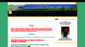What Deoeg.org website looked like in 2020 (4 years ago)
