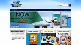 What Dutyfree.egyptair.com website looked like in 2020 (4 years ago)