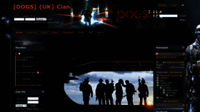 What Dogsukclan.co.uk website looked like in 2020 (5 years ago)