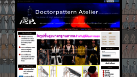 What Doctorpattern.com website looked like in 2020 (4 years ago)