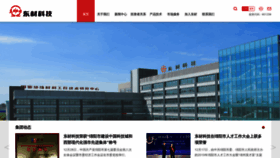 What Dongfang-insulation.com website looked like in 2020 (4 years ago)