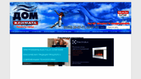 What Domklimata.com website looked like in 2020 (4 years ago)