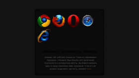What Dolgorukovo.org website looked like in 2020 (6 years ago)