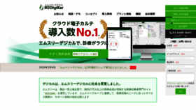 What Digikar.co.jp website looked like in 2020 (4 years ago)