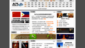 What Dadunet.com website looked like in 2020 (5 years ago)