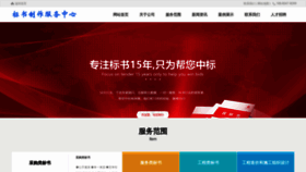 What Daohang6.com website looked like in 2020 (4 years ago)