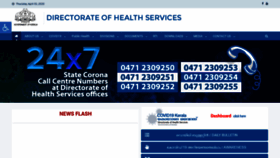What Dhs.kerala.gov.in website looked like in 2020 (4 years ago)