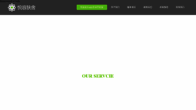 What Dewabacklink.com website looked like in 2020 (4 years ago)