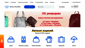 What Delmare-opt.ru website looked like in 2020 (4 years ago)
