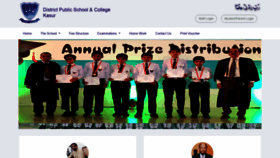What Dpskasur.edu.pk website looked like in 2020 (4 years ago)