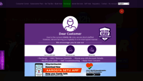 What D2h.com website looked like in 2020 (4 years ago)