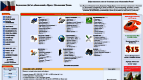 What Doska-cz.ru website looked like in 2020 (4 years ago)