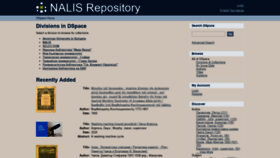 What Digilib.nalis.bg website looked like in 2020 (4 years ago)