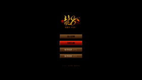 What Dianqishuo.com website looked like in 2020 (4 years ago)