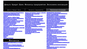 What Dkb-fin.ru website looked like in 2020 (4 years ago)