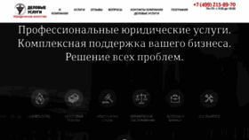 What Delovus.ru website looked like in 2020 (4 years ago)