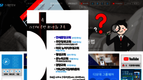 What Dimode.co.kr website looked like in 2020 (4 years ago)