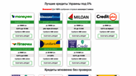 What Domabank.com.ua website looked like in 2020 (4 years ago)