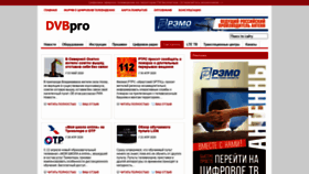 What Dvbpro.ru website looked like in 2020 (3 years ago)