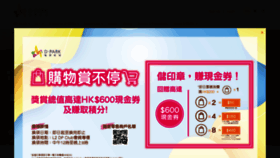 What Dpark.com.hk website looked like in 2020 (4 years ago)