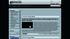 What Dailytechinfo.org website looked like in 2020 (5 years ago)