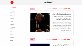What Dakke.co website looked like in 2020 (4 years ago)