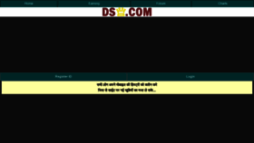 What Ds-king.com website looked like in 2020 (4 years ago)