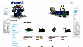 What Dreamkit.co.kr website looked like in 2020 (4 years ago)