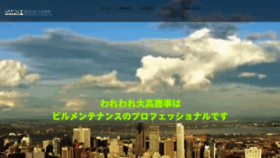 What Daikoh.net website looked like in 2020 (5 years ago)