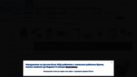 What Delta-elis.com website looked like in 2020 (3 years ago)
