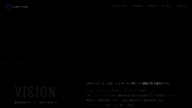 What D-direction.jp website looked like in 2020 (4 years ago)