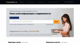 What Dominfo.ru website looked like in 2020 (3 years ago)