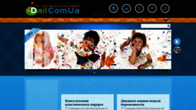 What Dail.com.ua website looked like in 2020 (3 years ago)