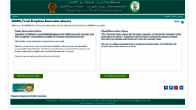What Dwc.lankagate.gov.lk website looked like in 2020 (3 years ago)