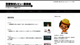 What Date-bbs.info website looked like in 2020 (5 years ago)