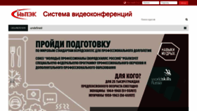 What Dl.ivpek.ru website looked like in 2020 (3 years ago)