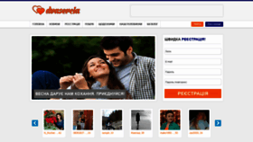 What Dvasercia.com.ua website looked like in 2020 (3 years ago)