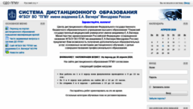 What Do.psma.ru website looked like in 2020 (3 years ago)