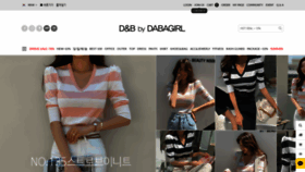 What Dabagirl.co.kr website looked like in 2020 (6 years ago)