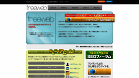 What Daiwa-hotcom.com website looked like in 2020 (3 years ago)