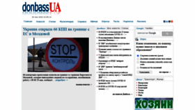 What Donbass.ua website looked like in 2020 (3 years ago)
