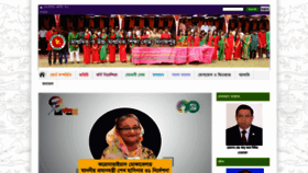 What Dinajpureducationboard.gov.bd website looked like in 2020 (3 years ago)