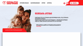 What Dedebisklubi.ge website looked like in 2020 (3 years ago)