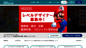 What Dsp.co.jp website looked like in 2020 (3 years ago)