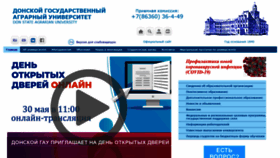 What Dongau.ru website looked like in 2020 (3 years ago)