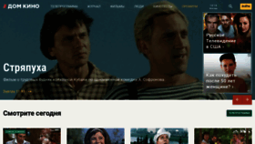 What Domkino.tv website looked like in 2020 (3 years ago)