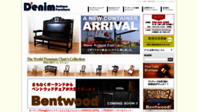 What Denim-furniture.jp website looked like in 2020 (3 years ago)