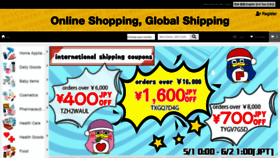 What Donki-welcome.com website looked like in 2020 (3 years ago)